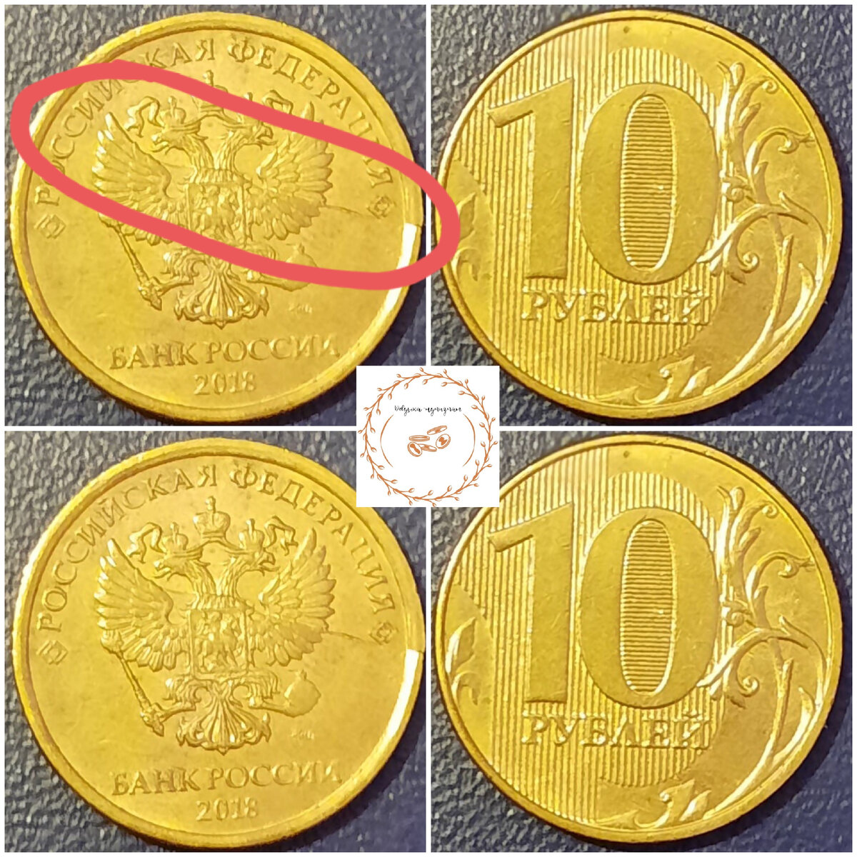 Редкие вещи ссср дорогие. Ценные вещи ссср которые можно продать за 1000000. Копейки 1000000 ссср. Самые дорогие вещи ссср. Которые можно продать.