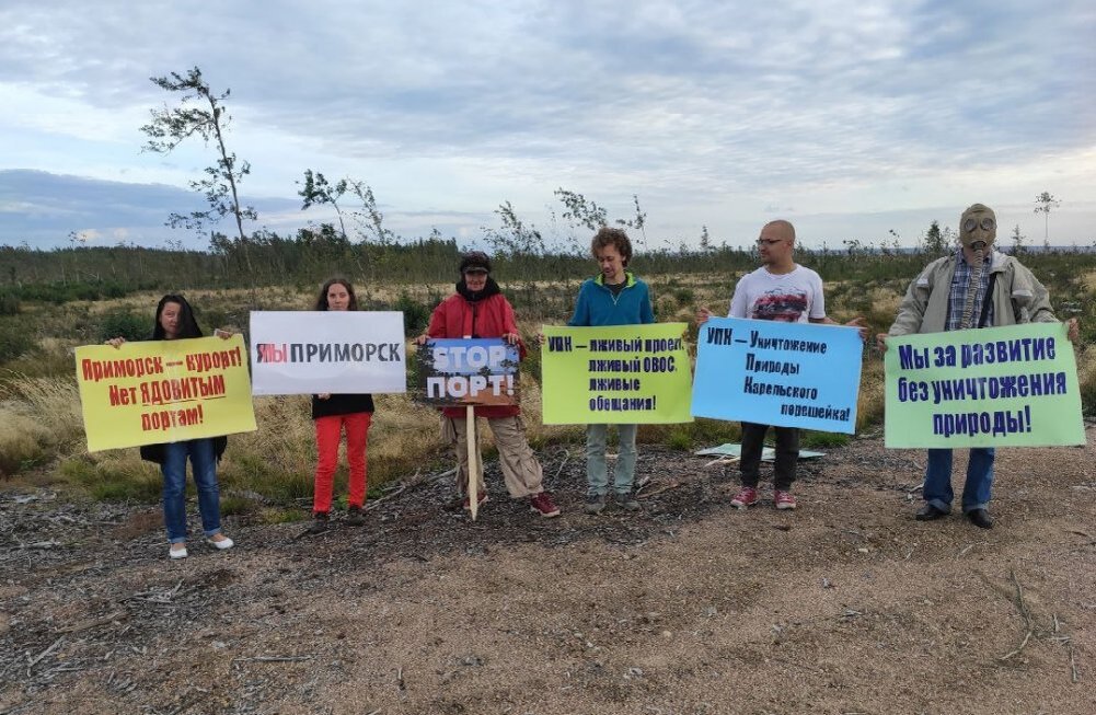 Акция протеста против Приморского УПК. Источник: ТГ-канал "Защита Финского залива от преступного капитала"