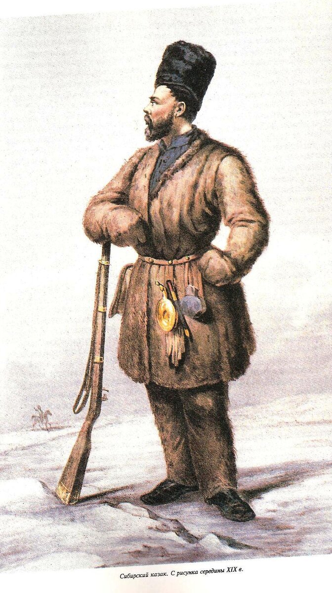 сибирские казаки.