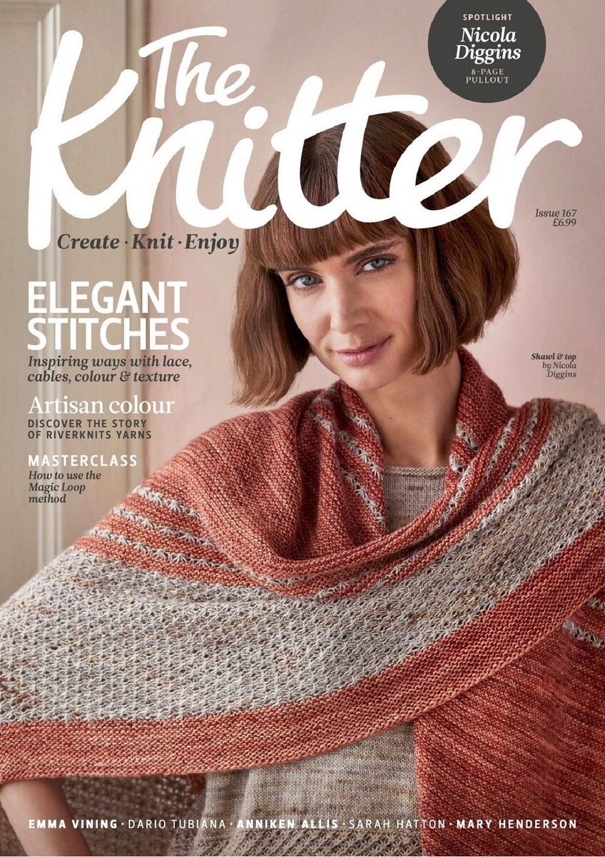The Knitter №167 2021г.