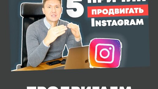 5 Причин Продвигать Свой Профиль