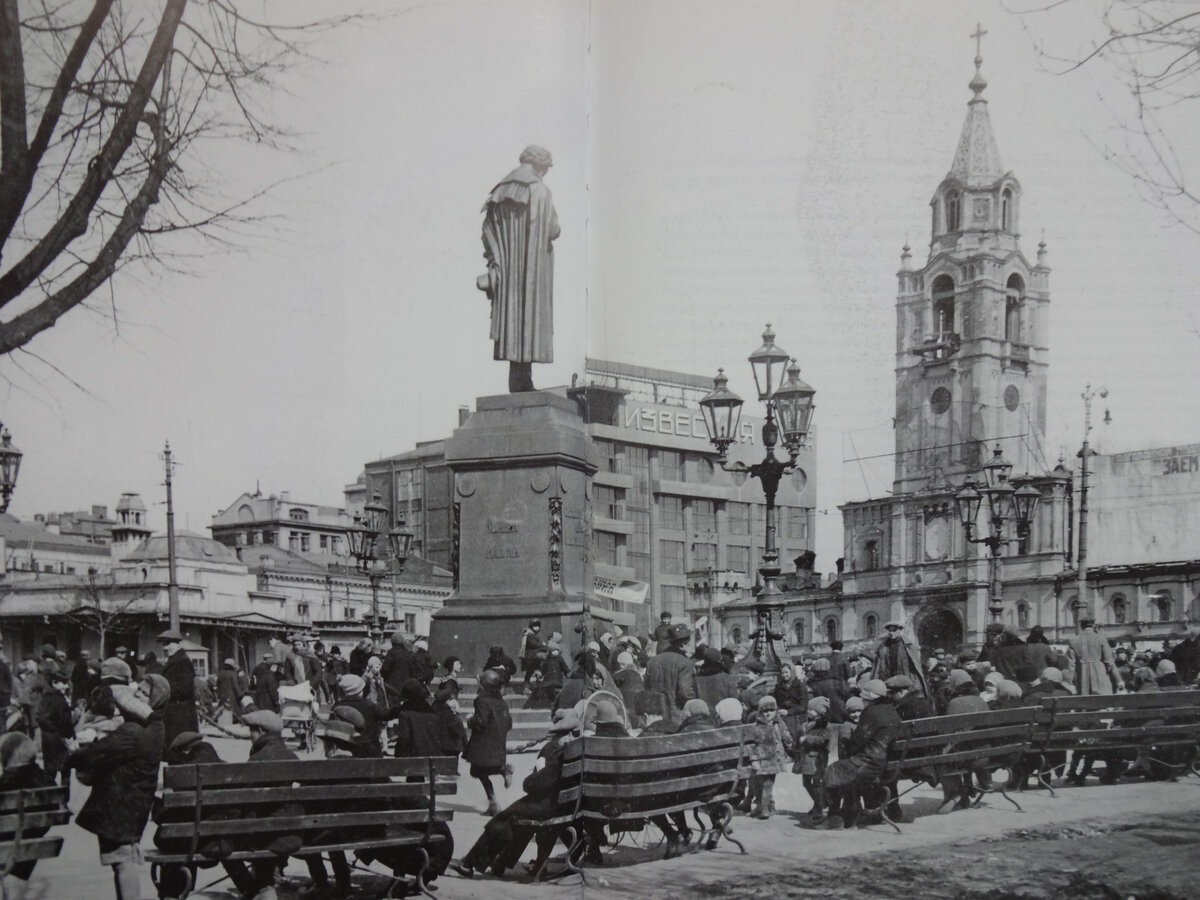 Москва старинная и современная. Пушкинская площадь 100 лет назад и сегодня  | Семафор | Дзен