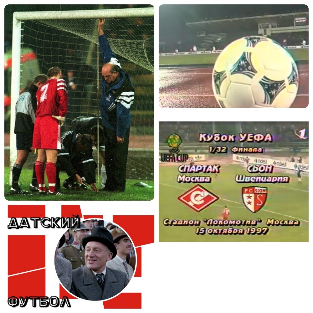 Фотоколлаж автора