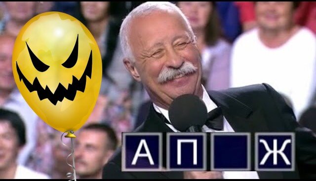 Отражение нашей действительности