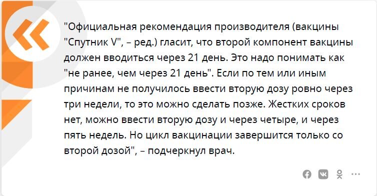 Изображение из статьи на сайте радио Sputnik.