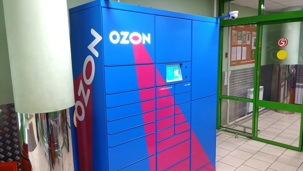 Магазин озон в гусь хрустальном. OZON пункт выдачи на улице. Озон точка выдачи. Пункт выдачи ПВЗ. Озен