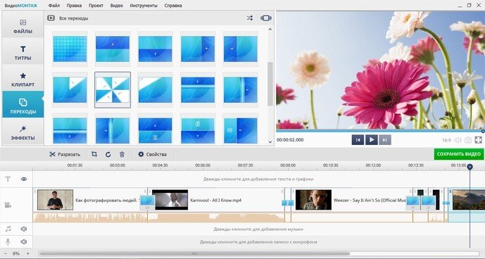 Как соединить фото на айфоне. Как из двух видео сделать одно. Как на ютубе соединить 2 видео на ютубе. Как объединить видеофайлы в один. Программа для соединения фото.