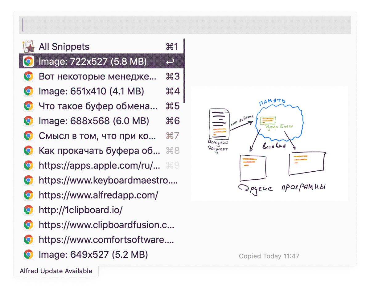 Image buffer