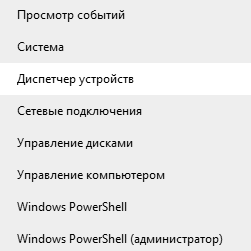 Что такое модуль TPM? Как включить TPM модуль ?