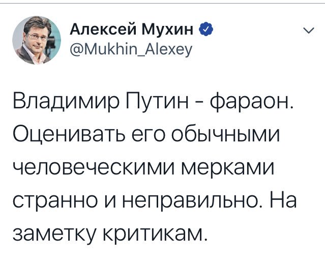 Кремль определился с кандидатом на выборы президента в 2024 году, и вы знаете этого кандидата...0