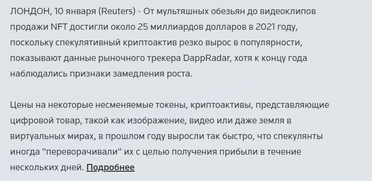 Метавселенная - что это такое и почему люди тратят реальные деньги на виртуальные покупки3