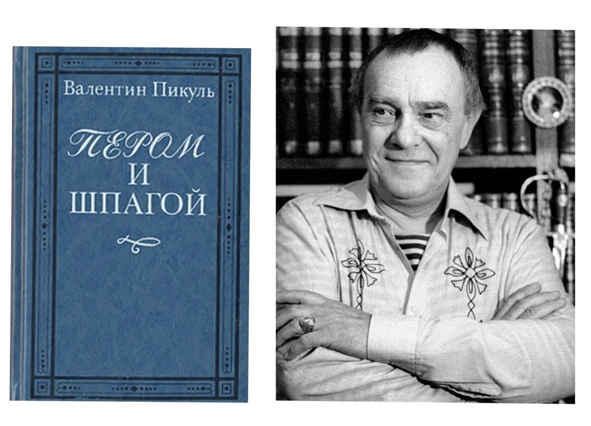 Писатель поэт 7 букв. Эдгар аллан по. Писатели и поэты для детей. М светлов поэт. Писатель поэт 7 букв.