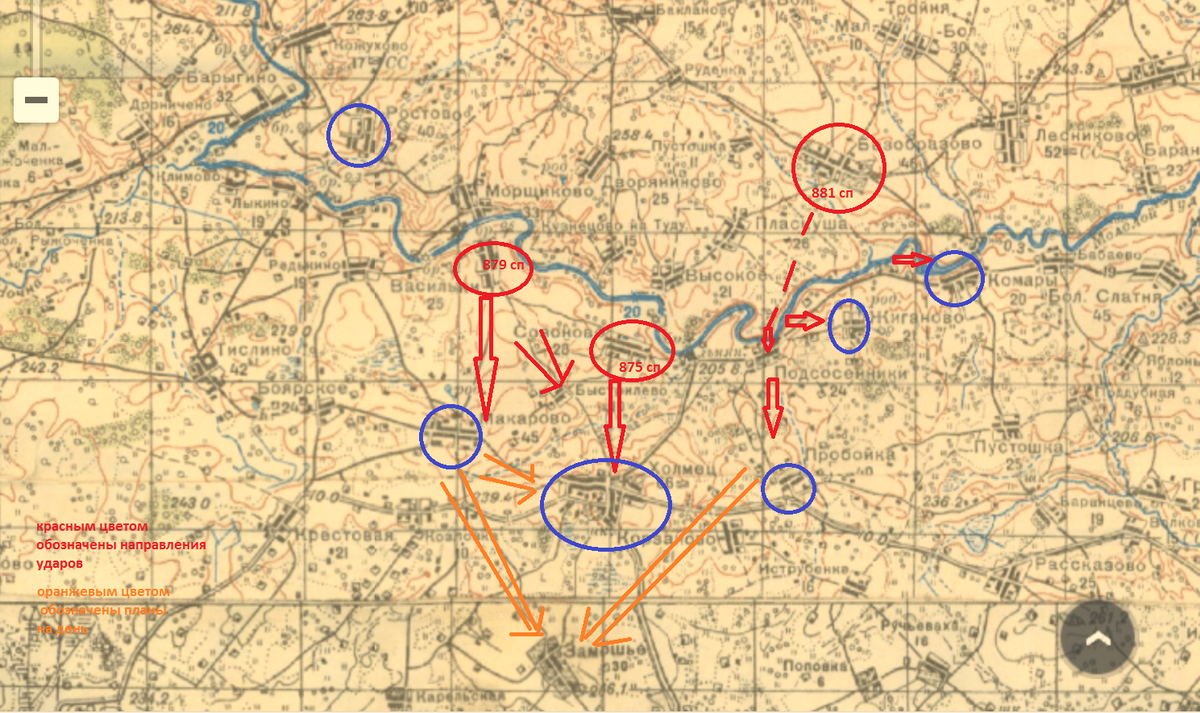 схема действий 158 дивизии 22 февраля 1942. Оранжевым цветом я обозначил задачи дня для 879 и 881 сп. Немцы располагались в опорных пунктах (основные - синие кружки)