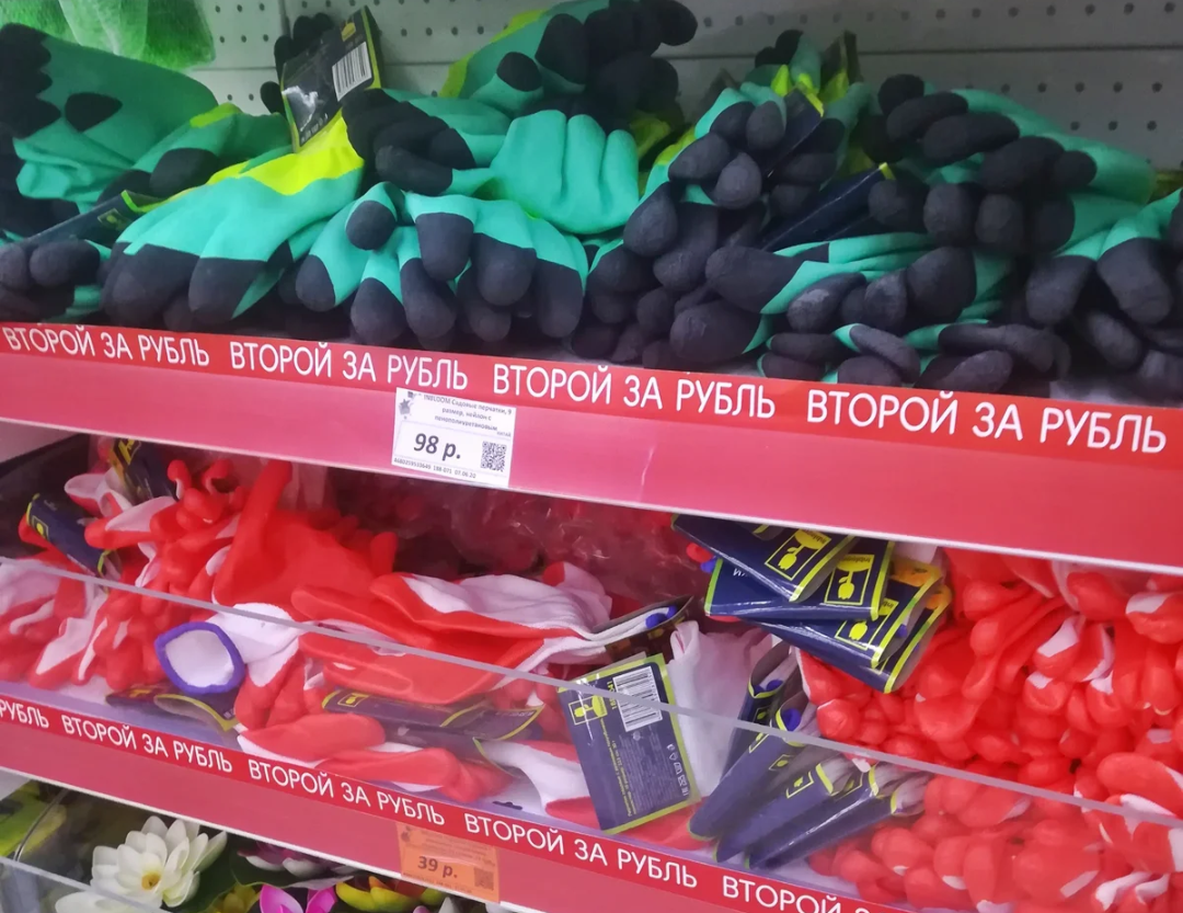 Личное фото автора, магазин с акционными полками