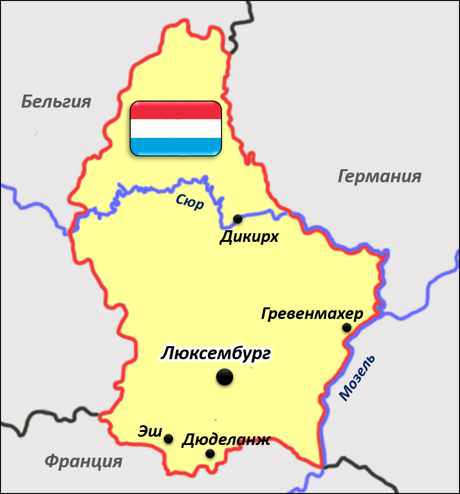 Регионы люксембурга. Люксембург расположение на карте. Географическое положение Люксембурга на карте.