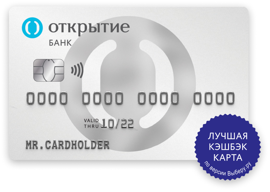 Банк дебетовый. Дебетовая карта Opencard открытие. Банк открытие Opencard дебетовая. Банк открытие карта. Банк открытие дебетовая карта.