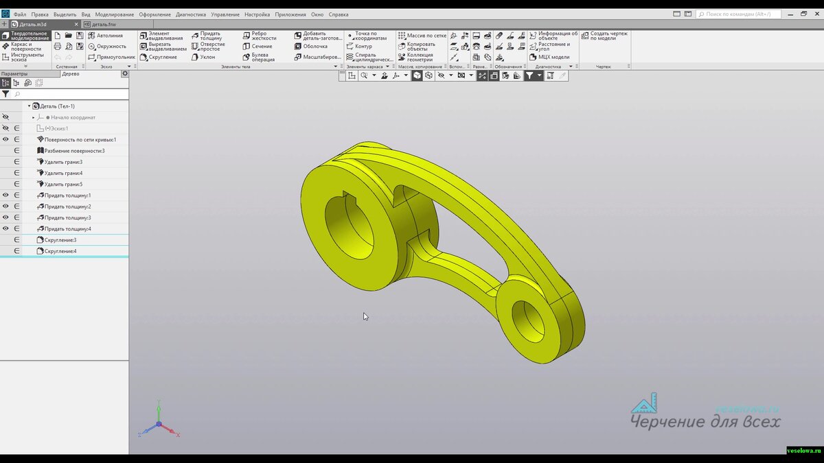 Компас 3d эскиз не определен