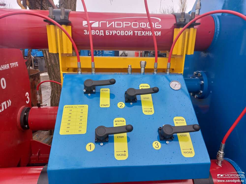 Упт-1. Усилители постоянного тока с преобразованием схема. Гку упт. Упт. Доза агро логотип.