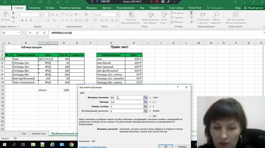 Не открываются файлы Excel что делать? — Хабр Q&A