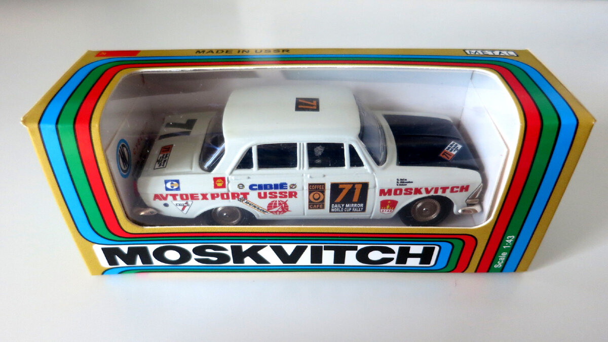 Восстановление Москвича 412 А2 (Ралли) [В процессе] | Реставрация ...