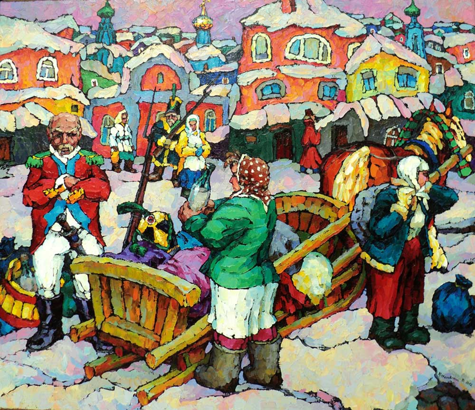 В.Г. Веселовский