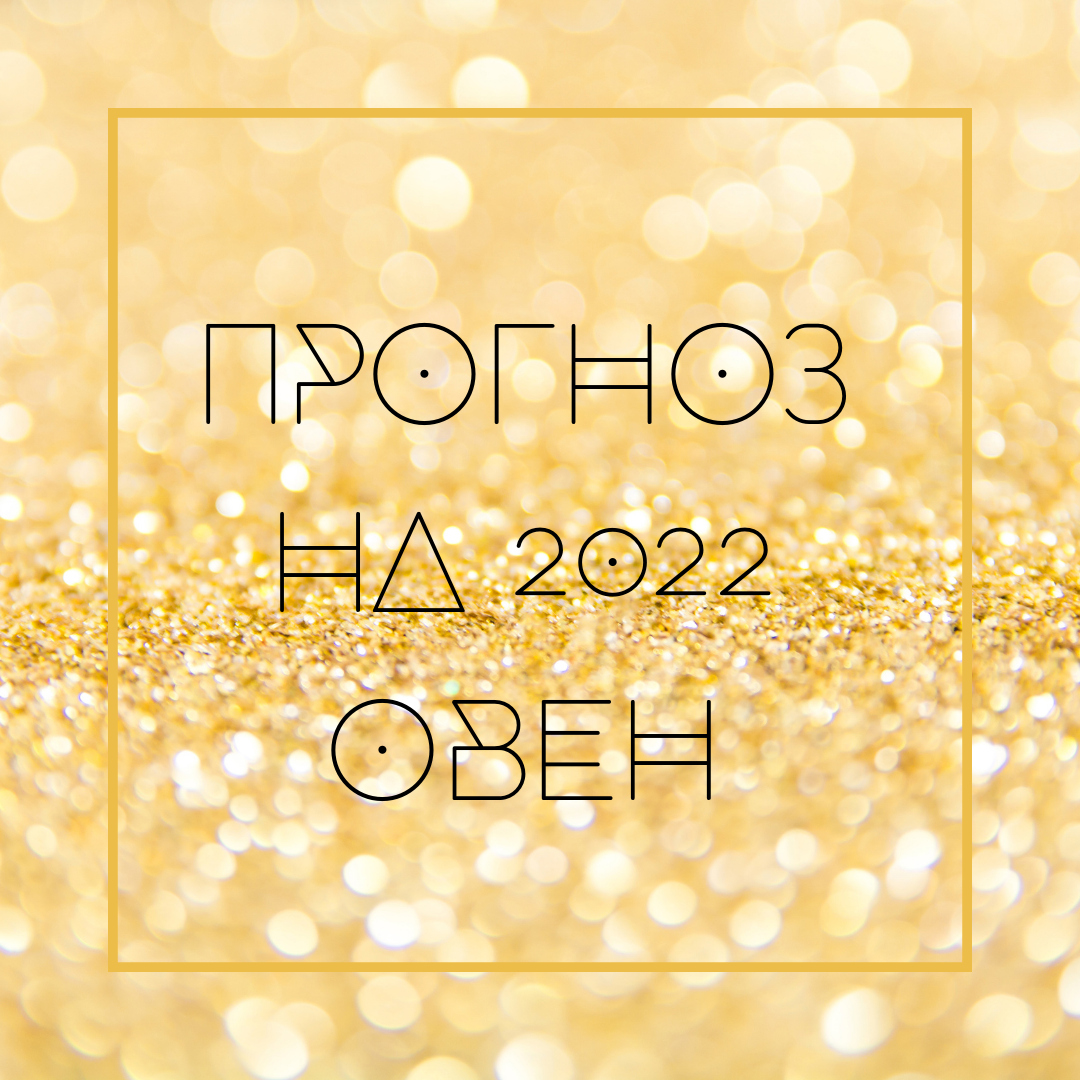 Год Тигра 🐅.