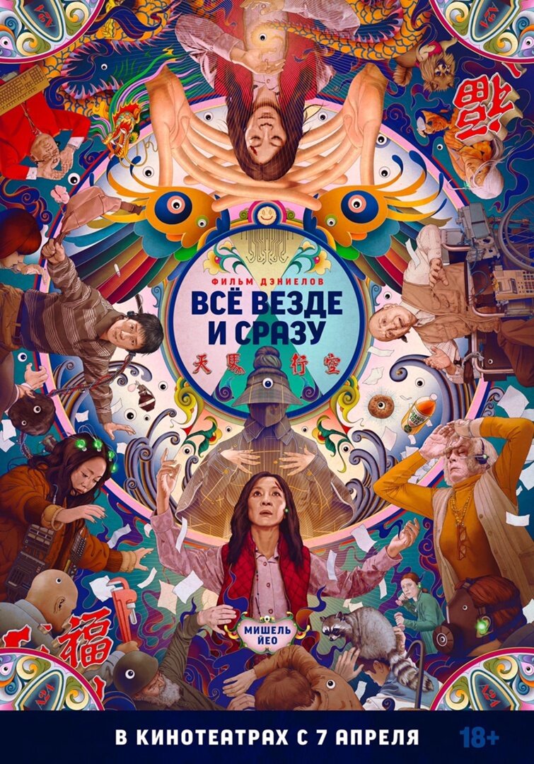 Источник изображения vk.com