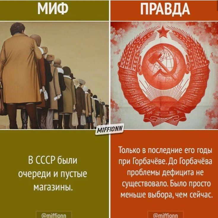 Интересный факт.