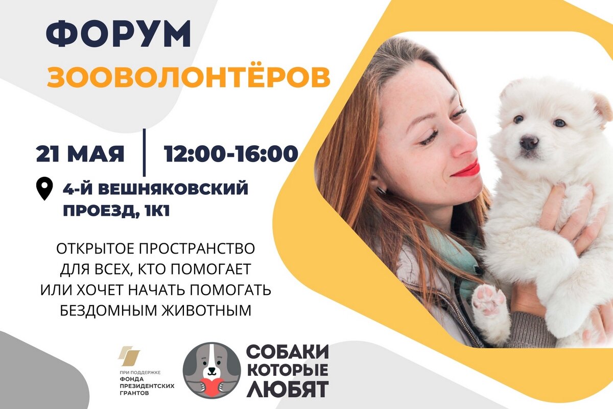 Фото-собственность канала