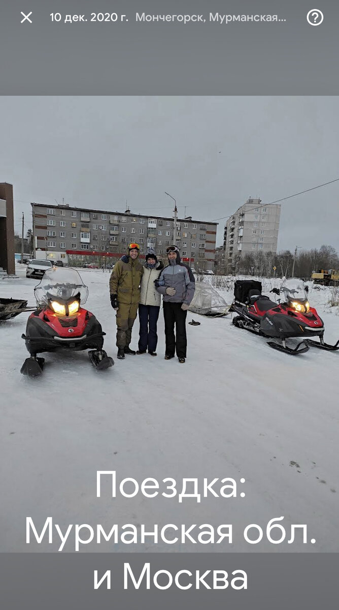 На фото я и Светлана и Валера замечательная семья из г. Мончегорск.