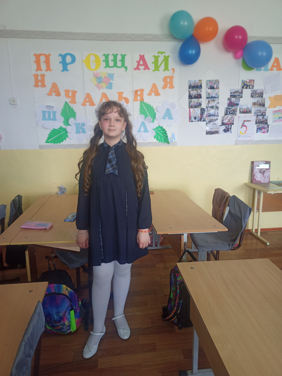 Наш класс, последний урок в 4 классе