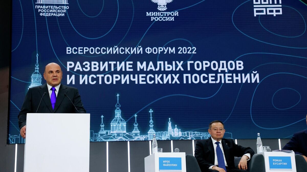    Рабочая поездка премьер-министра РФ М. Мишустина в Тамбовскую область© РИА Новости / Дмитрий Астахов