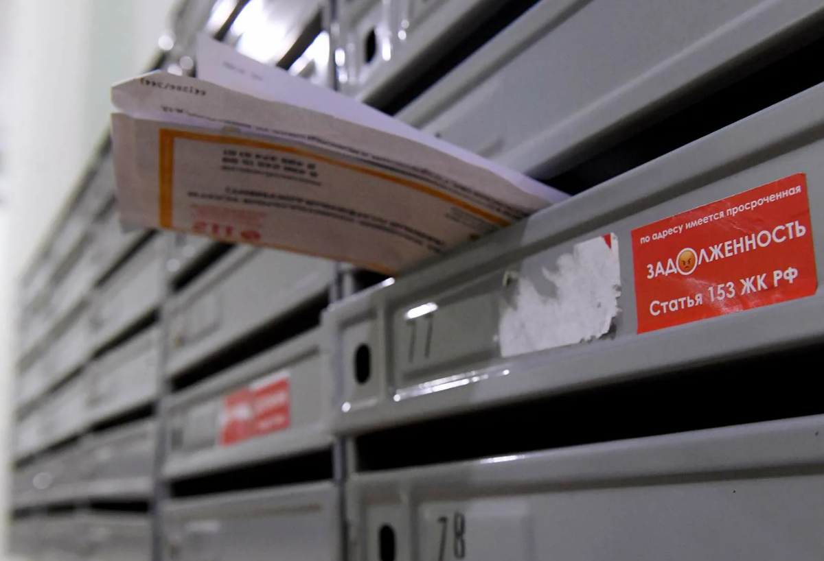    Некоторым россиянам простят долги за ЖКУ Марина П.