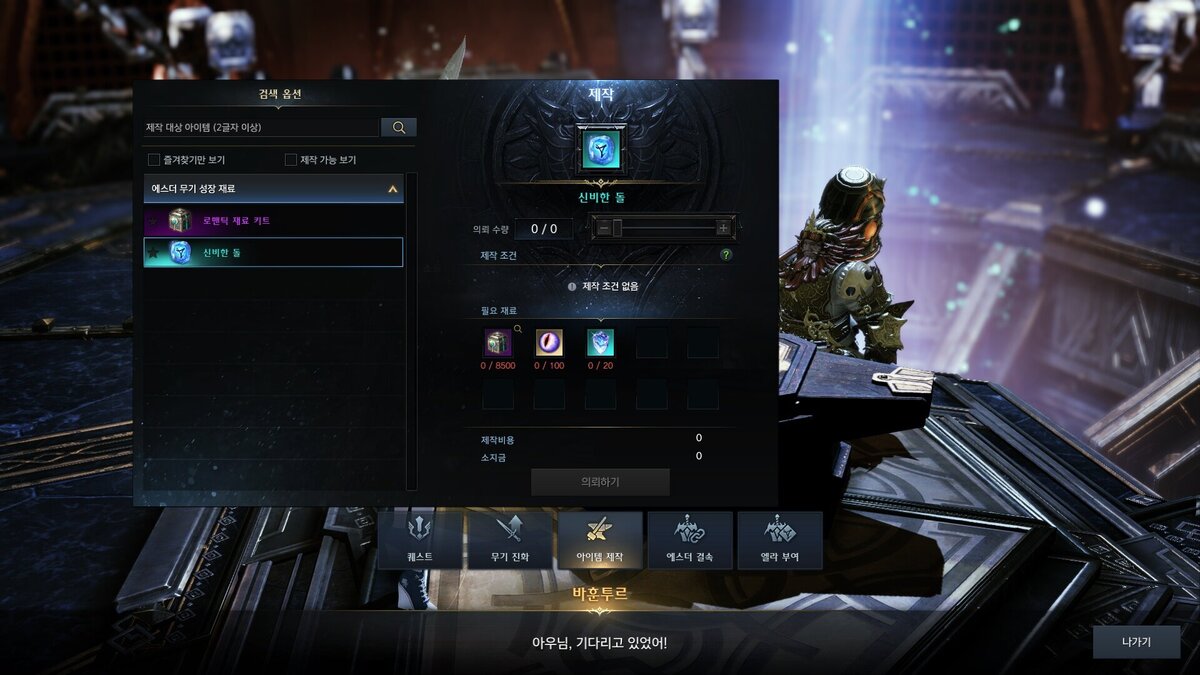 древнее снаряжение аврельсуд. оружие легионеров древнего рима. вооружение древнеримского легионера. снаряжение легионеров древнего рима. вооружение славянских воинов древней руси.