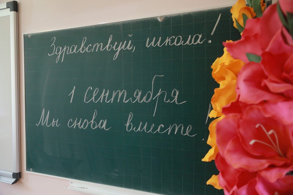     Куда сходить с ребенком на День знаний в Красноярске 1 сентября 2022 Мария ЛЕНЦ