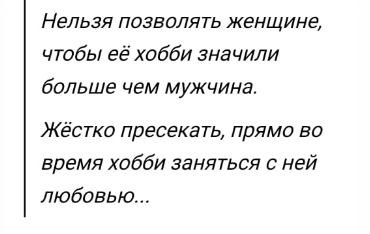 взято из открытого источника.