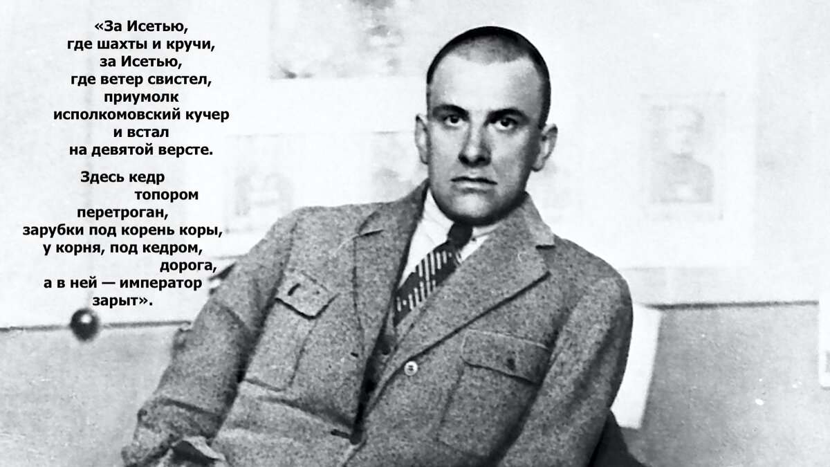 маяковский "императрр"