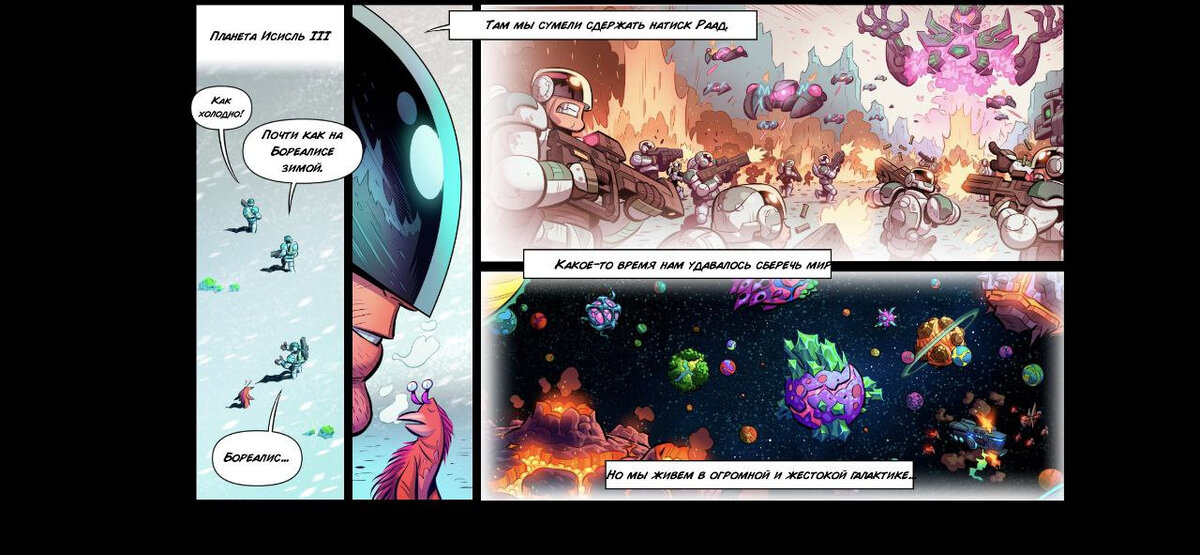 Листайте вправо, чтобы увидеть больше изображений