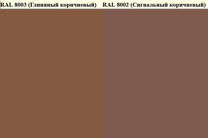 Как выглядит бурый цвет фото