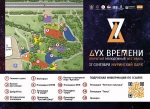 Фотография предоставлена организаторами