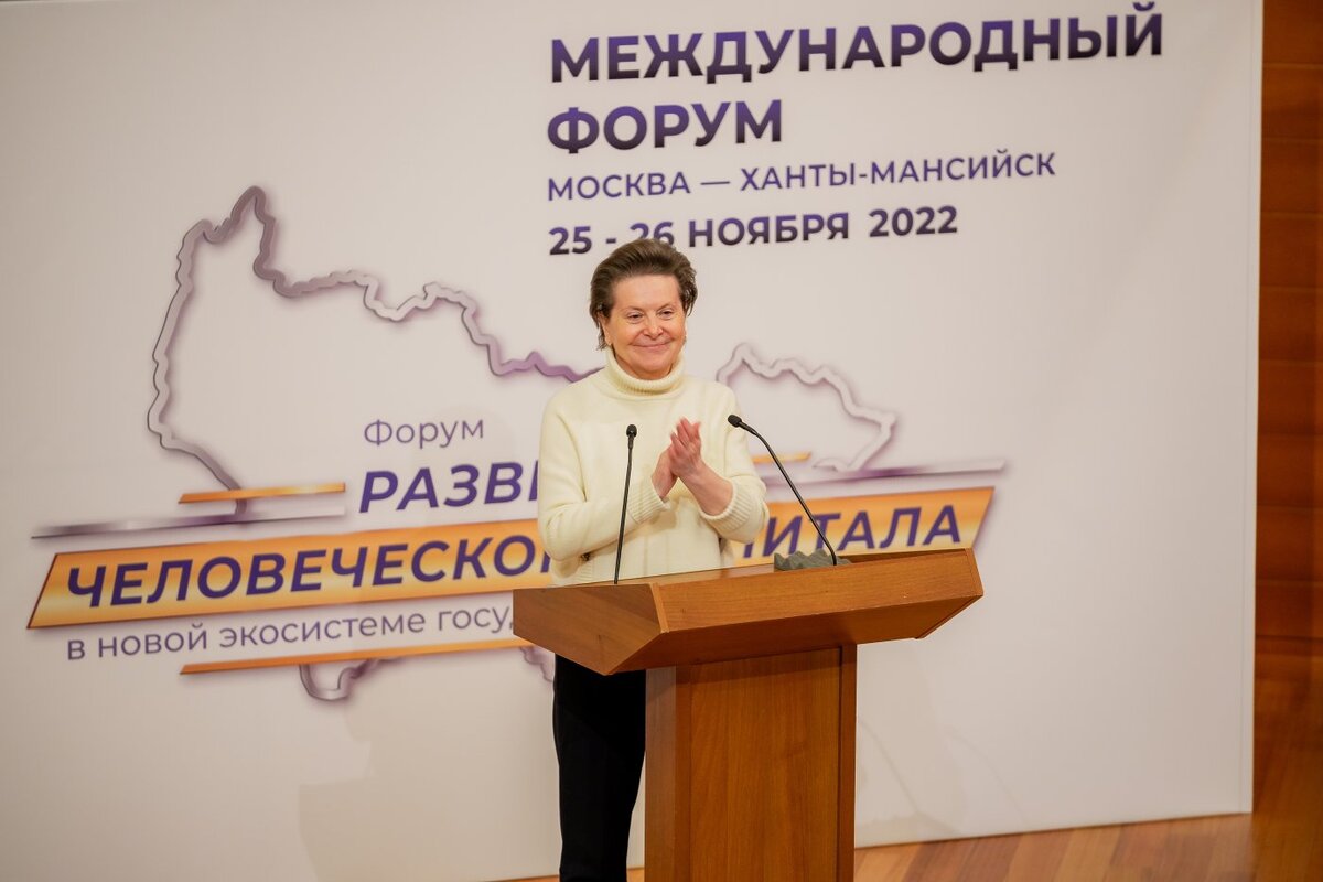    Губернатор Югры наградила победителей управленческих конкурсов