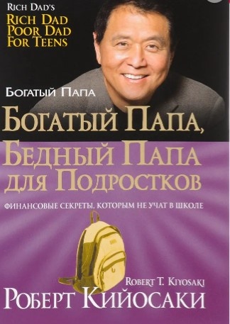 Поговорим и главном.