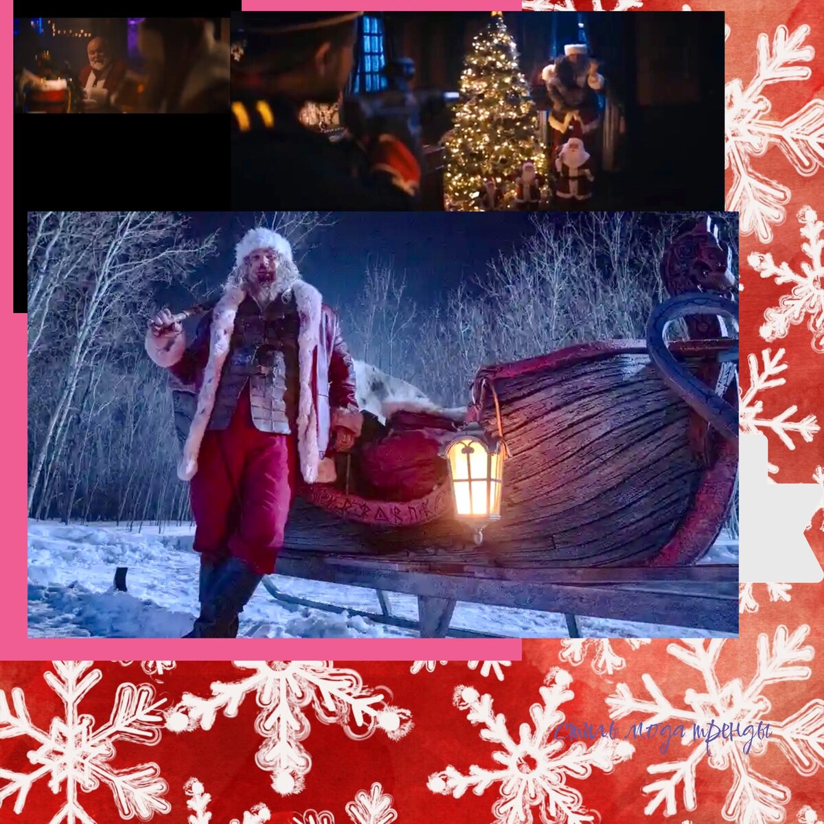 Дэвид Харбор в новой рождественской истории