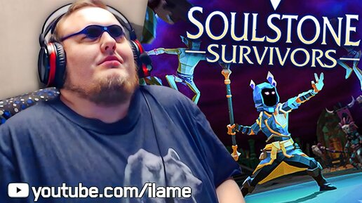 ИГРА МЕСЯЦА: Soulstone Survivors