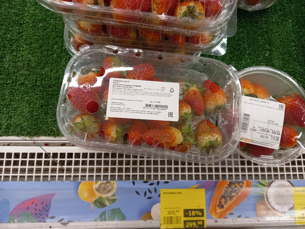 Не всем по карману дорогие продукты