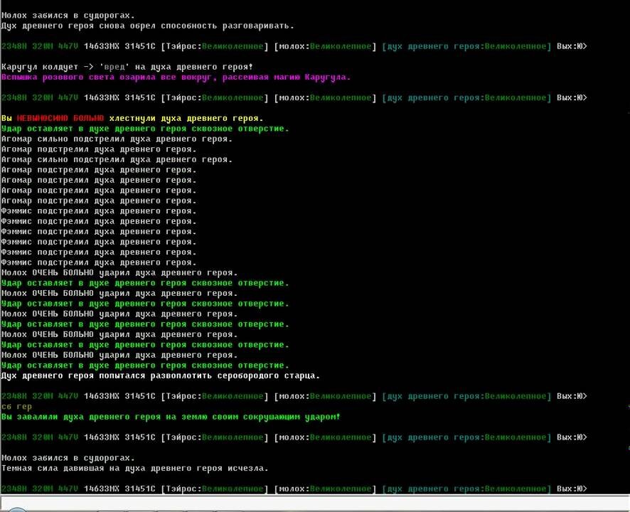Для своего времени это было прорывом.