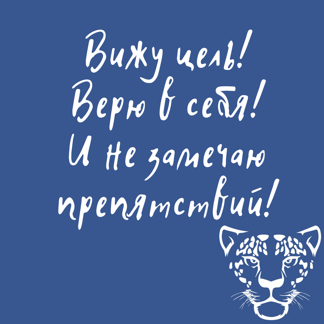 Интернет-маркетинг в Челябинске