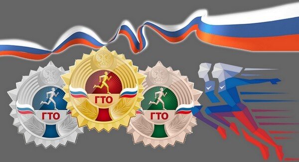 Нормы ГТО сегодня и в СССР