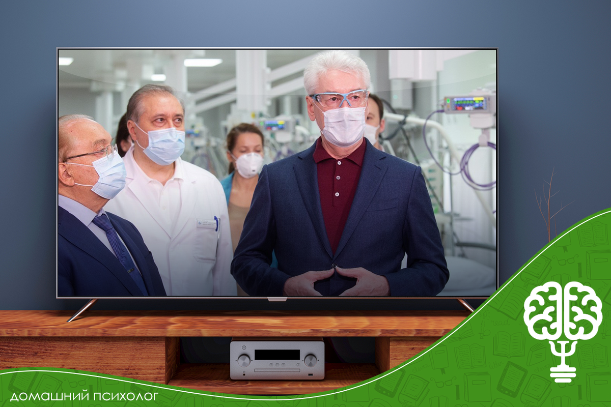 Убеждение о заботе