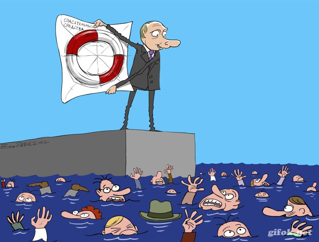 Карикатура - Сергей Ёлкин
